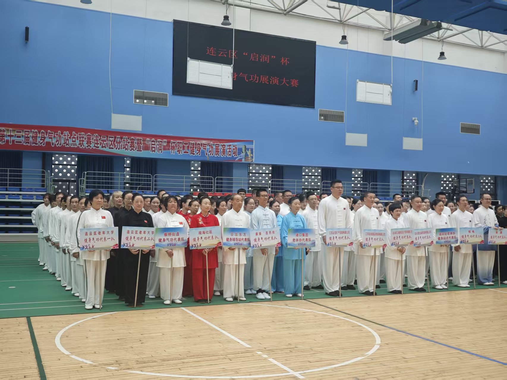 /gb2312/xianqugonghui/18151.html